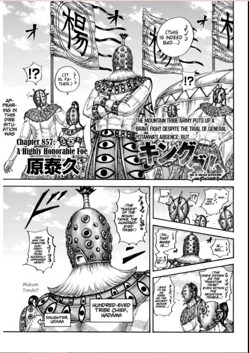 Chapter 857 - Page 3