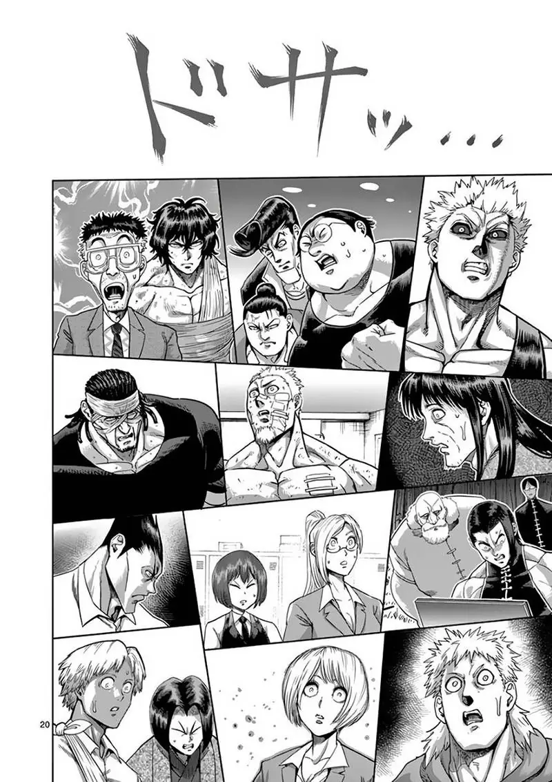 Chapter 226 - Page 20