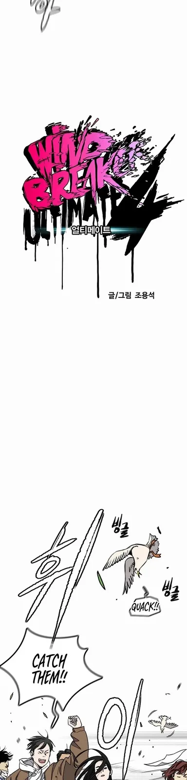 Chapter 532 - Page 11