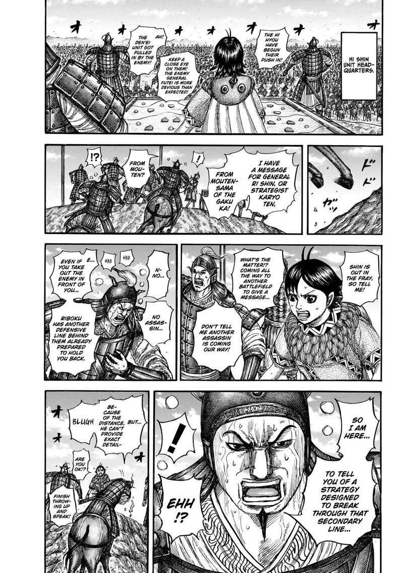 Chapter 870 - Page 19
