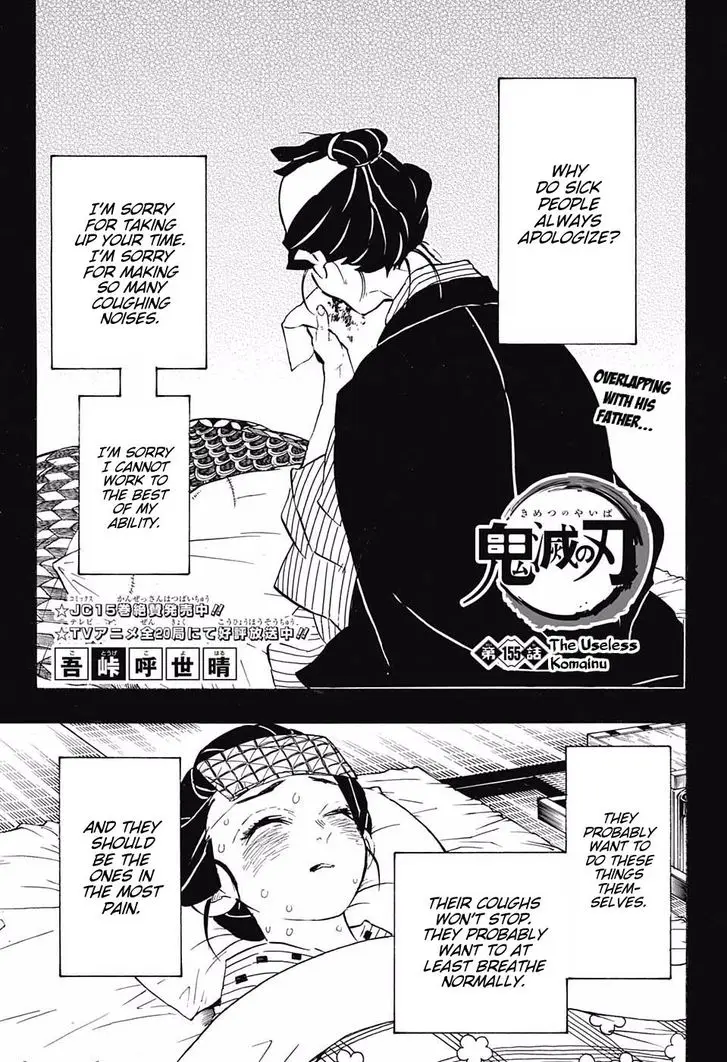 Chapter 155 - Page 1