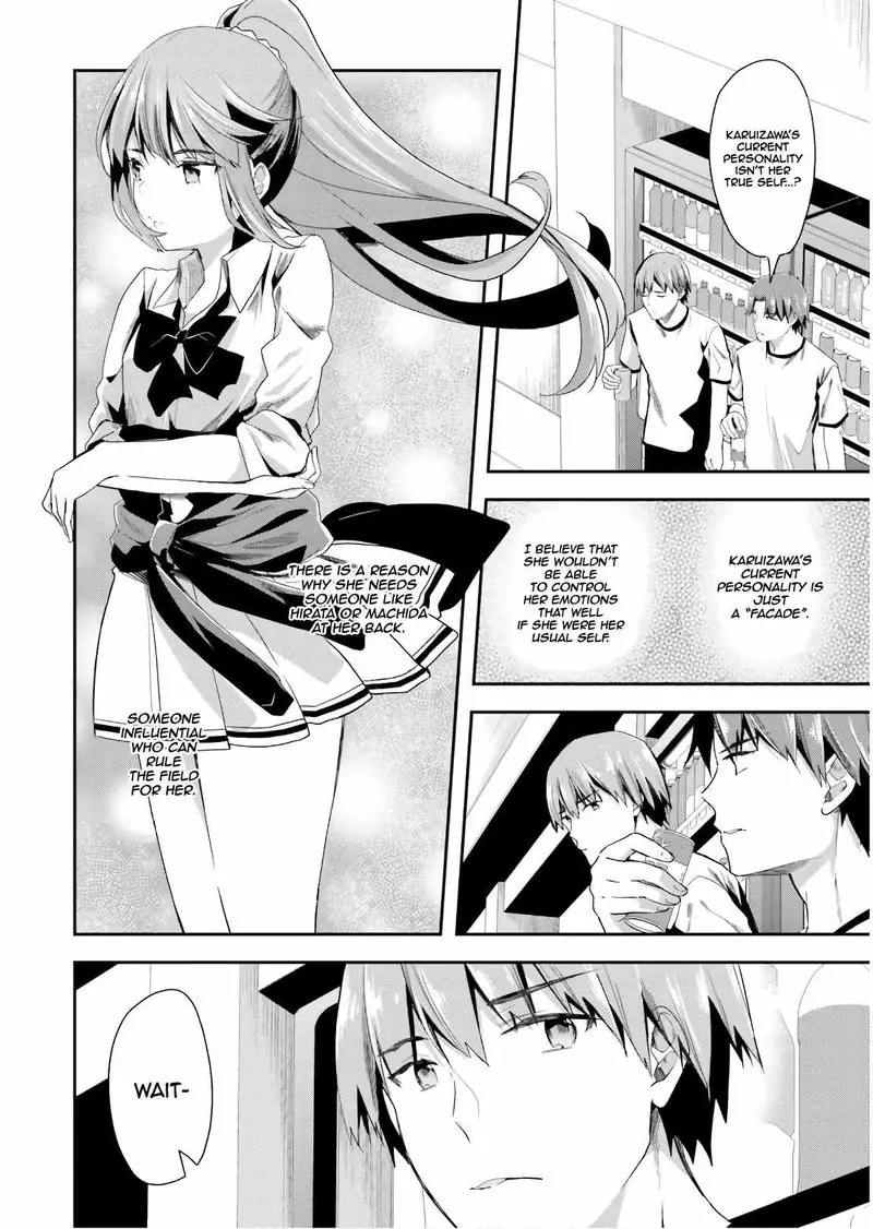 Chapter 41 - Page 3