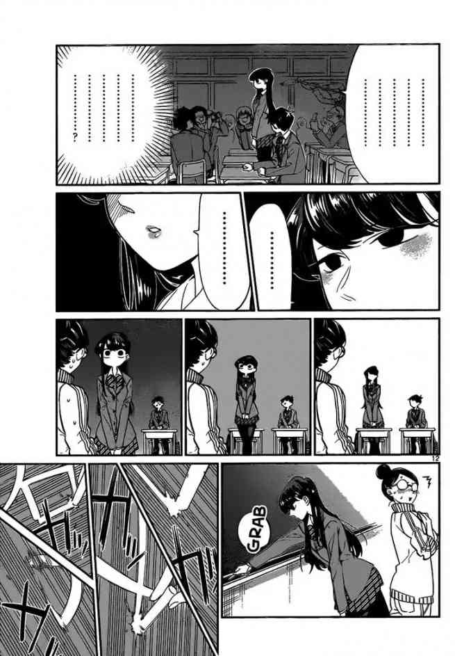 Chapter 2 - Page 4