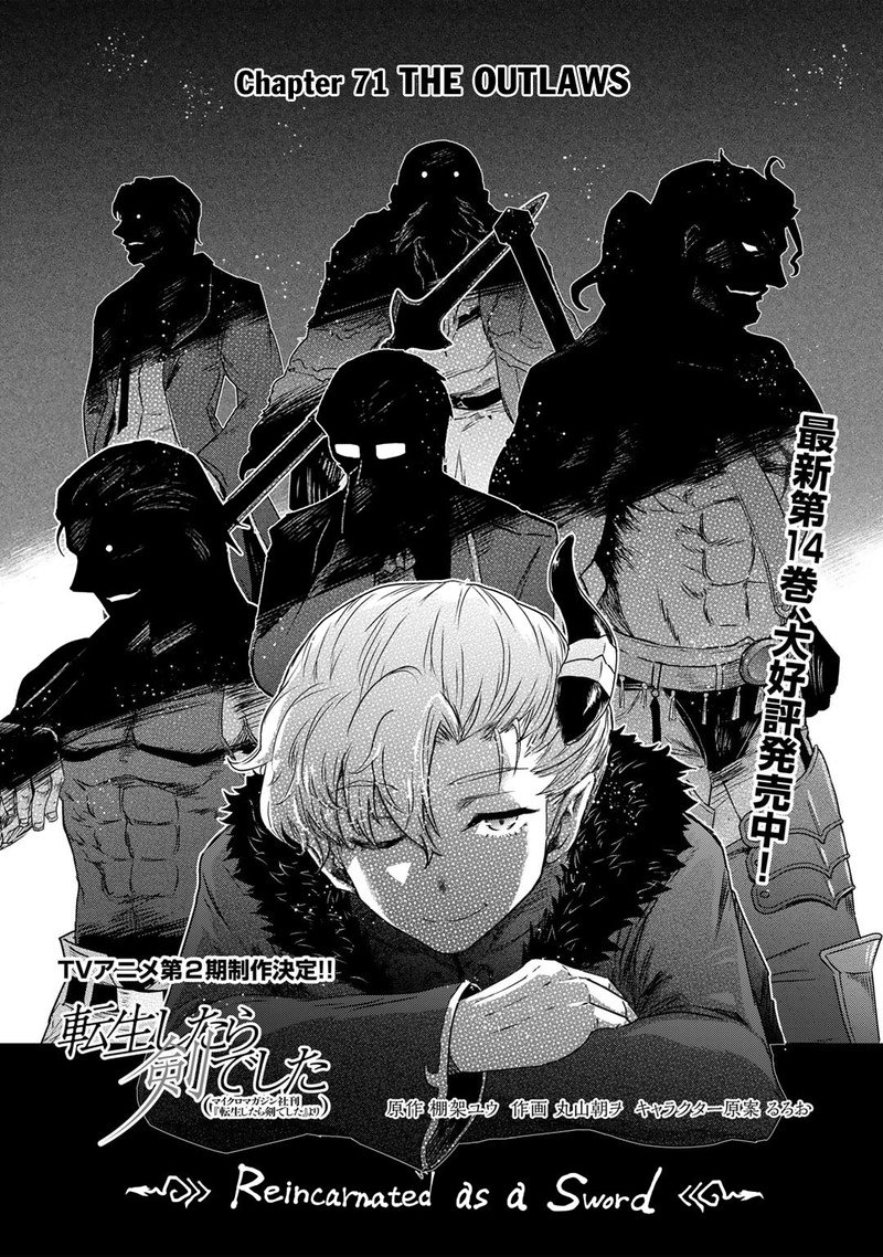 Chapter 71 - Page 1
