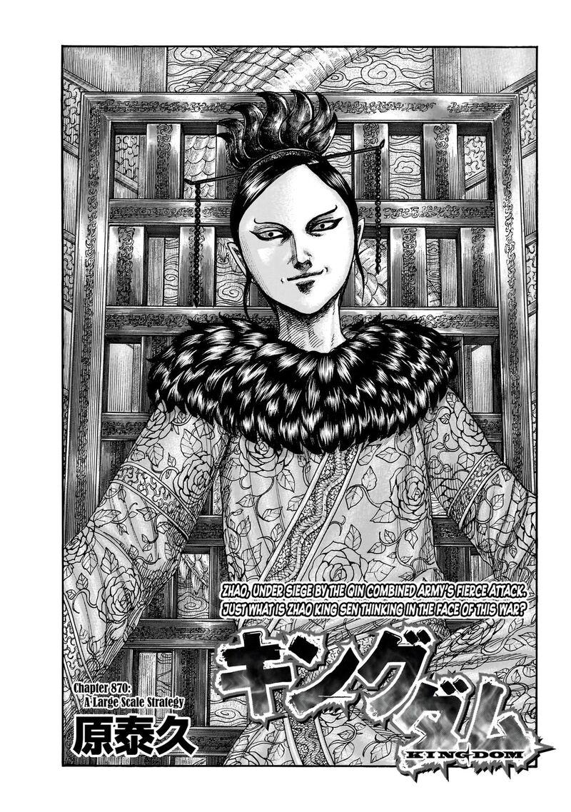 Chapter 870 - Page 3