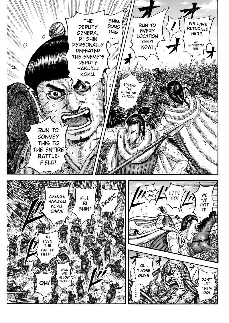 Chapter 826 - Page 16