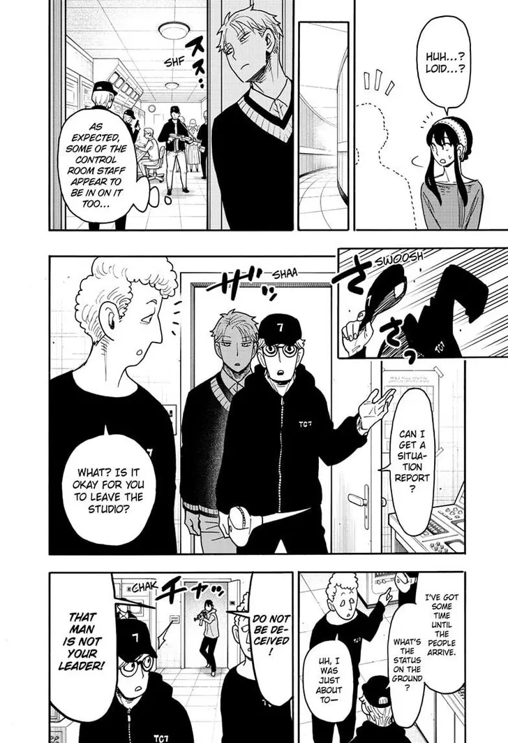 Chapter 129 - Page 7