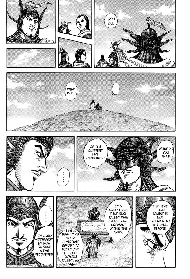 Chapter 845 - Page 17