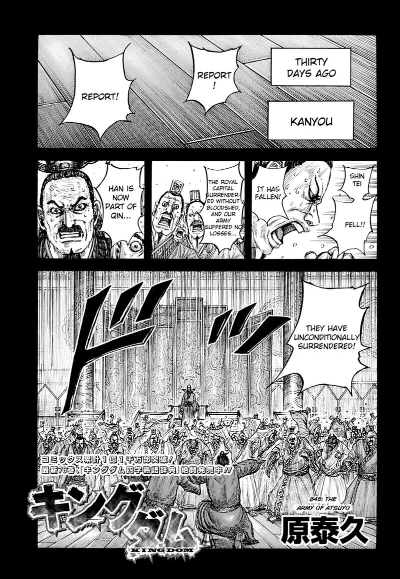 Chapter 845 - Page 1