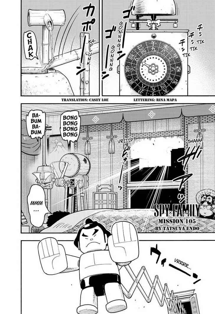 Chapter 105 - Page 2