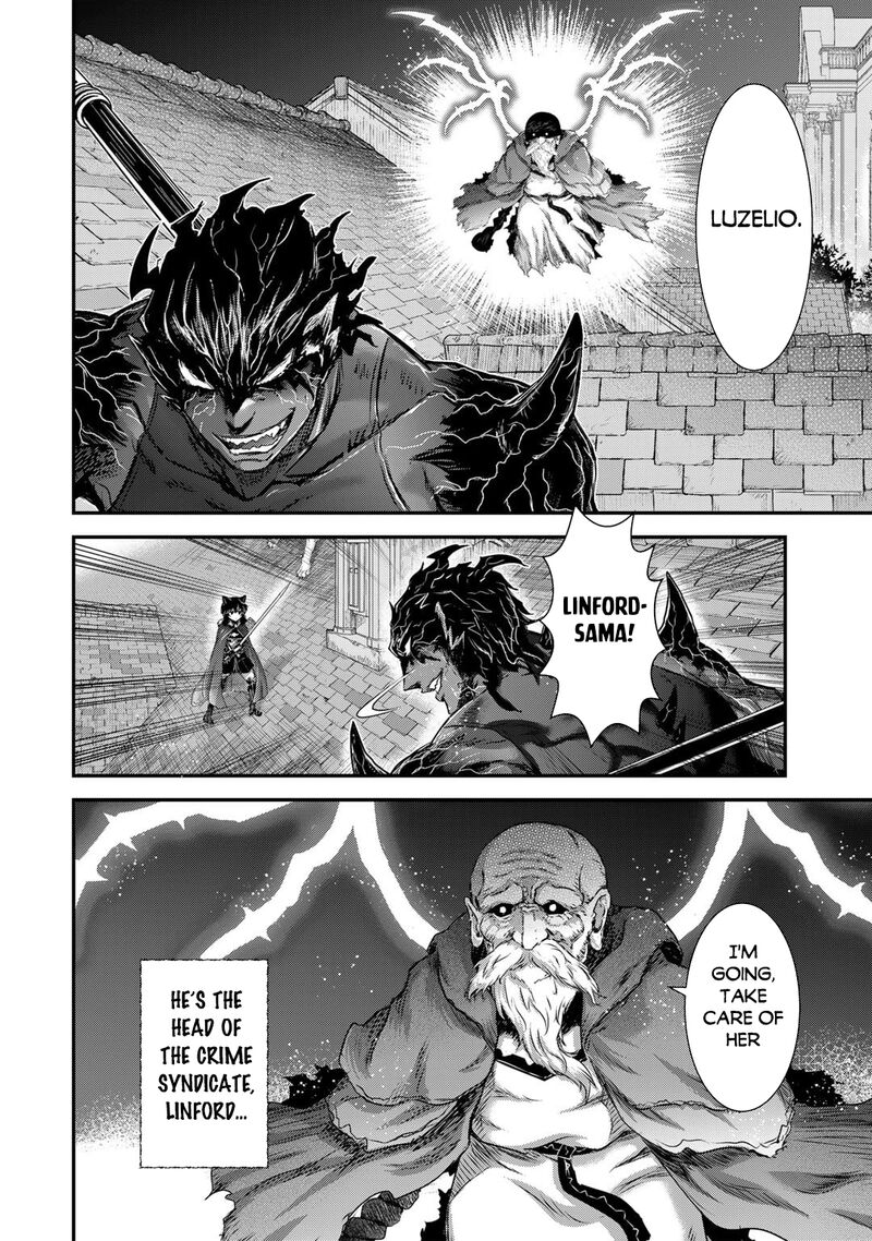 Chapter 79 - Page 17