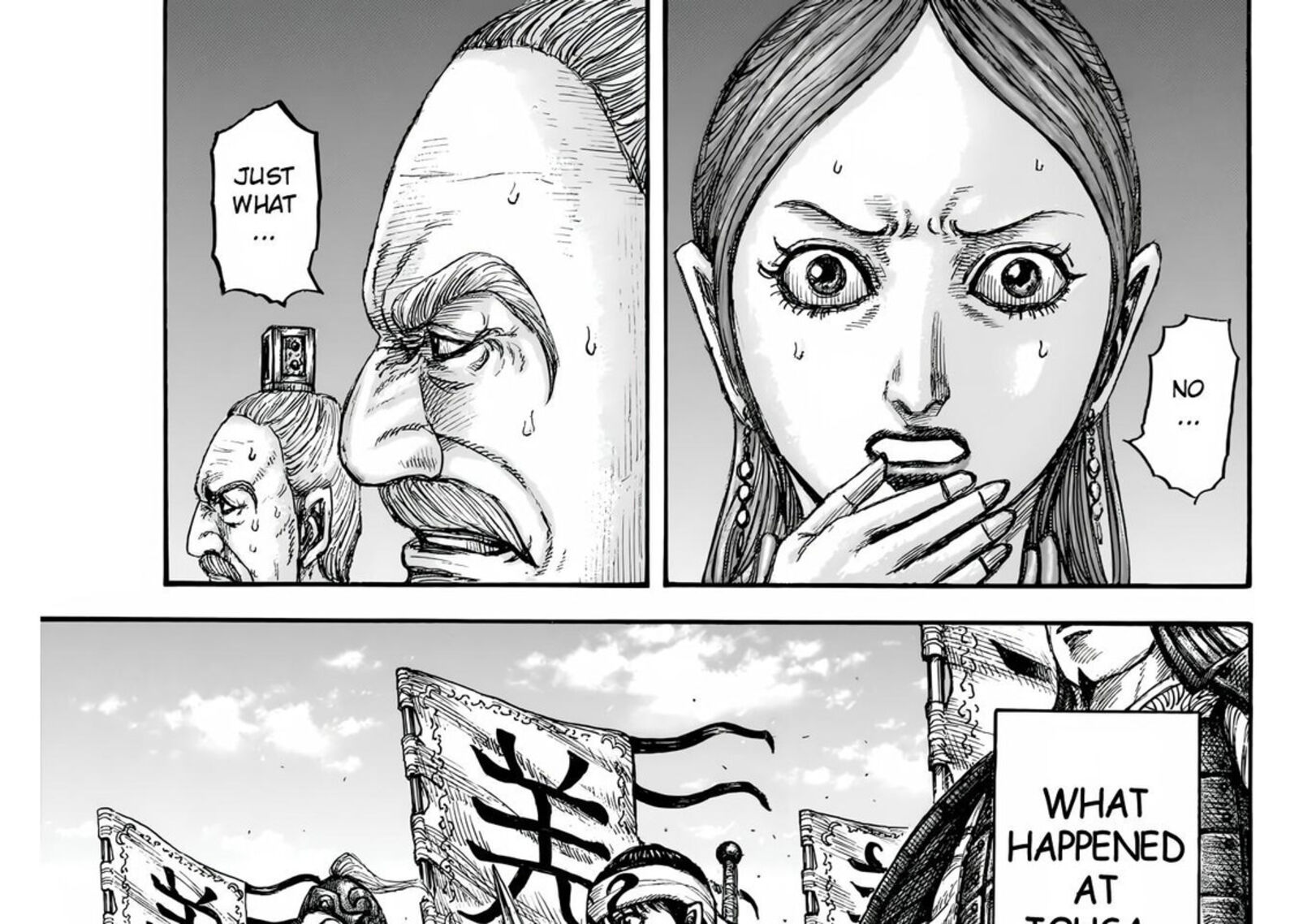 Chapter 832 - Page 7