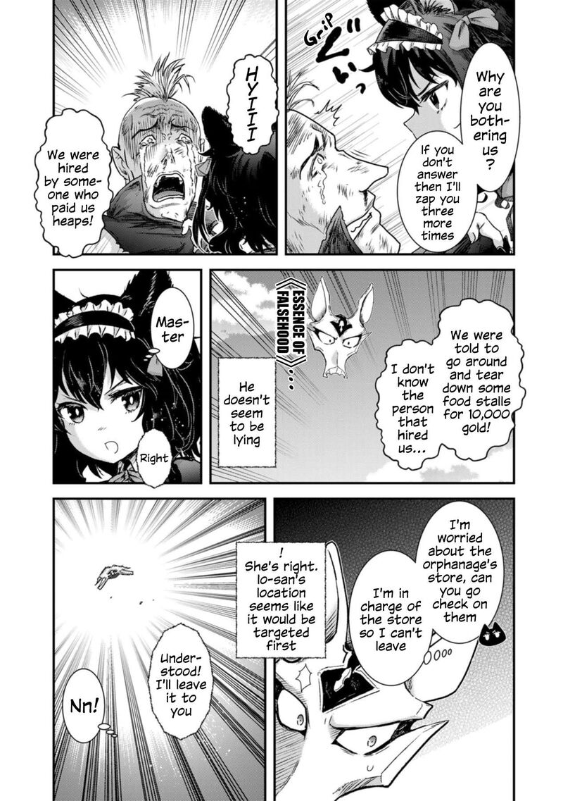 Chapter 75 - Page 17
