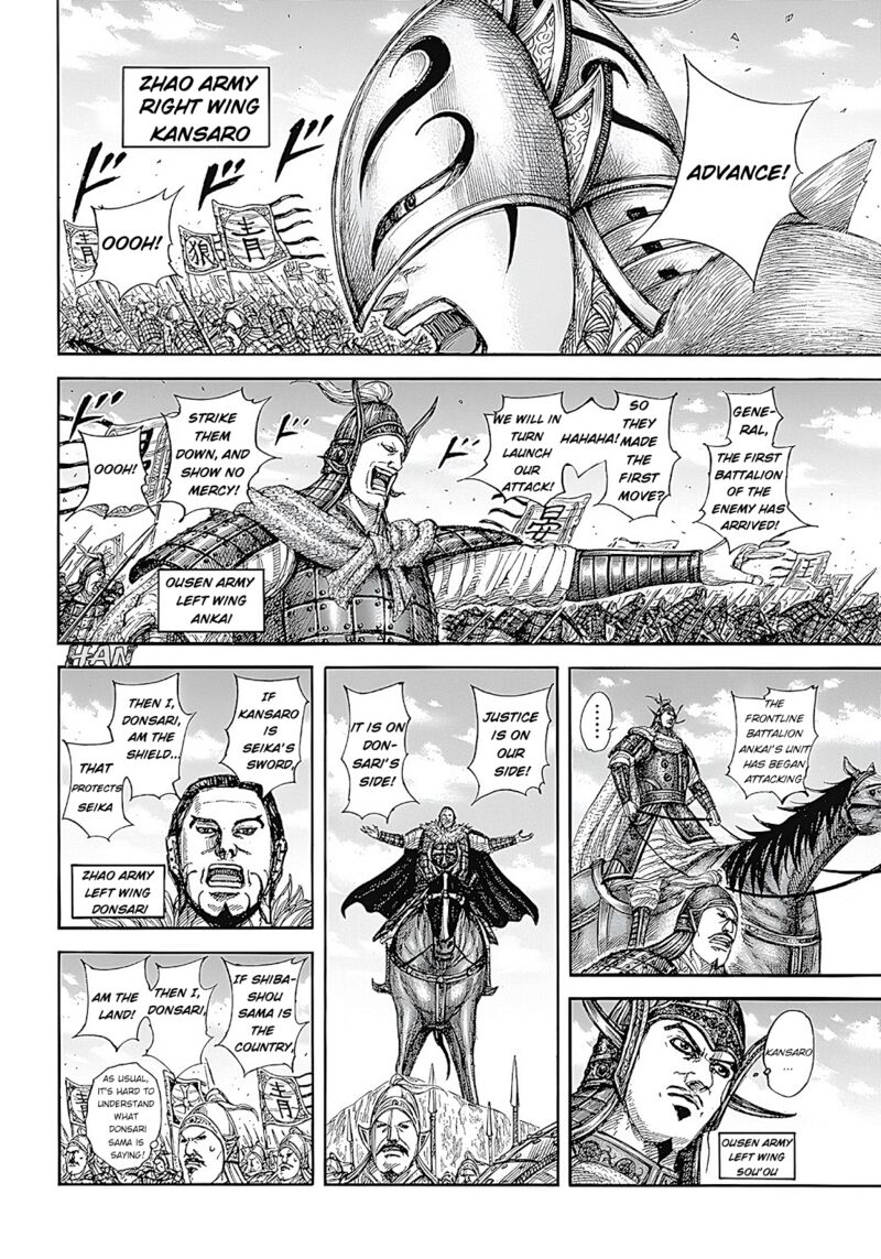 Chapter 854 - Page 6
