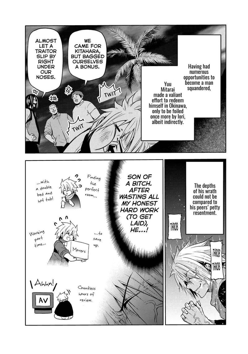 Chapter 74 - Page 17