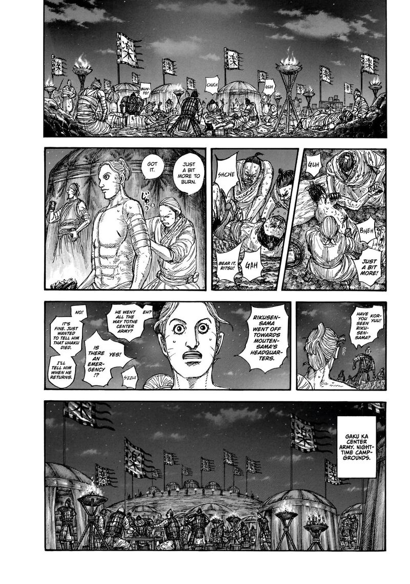 Chapter 870 - Page 13