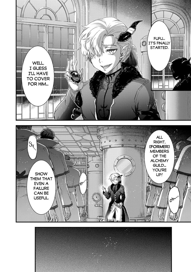 Chapter 81 - Page 4
