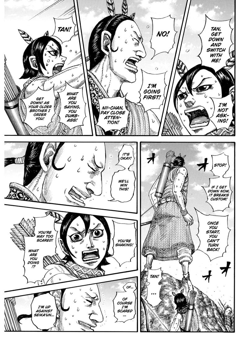 Chapter 860 - Page 18