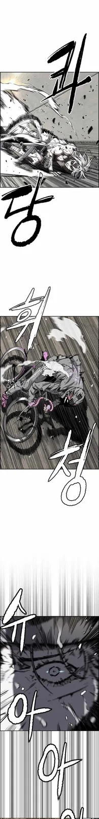 Chapter 543 - Page 1