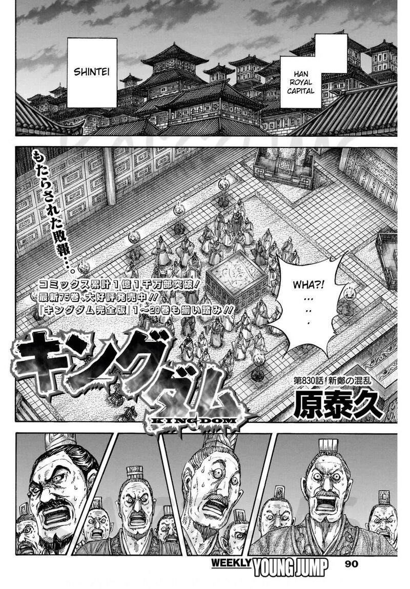 Chapter 830 - Page 4