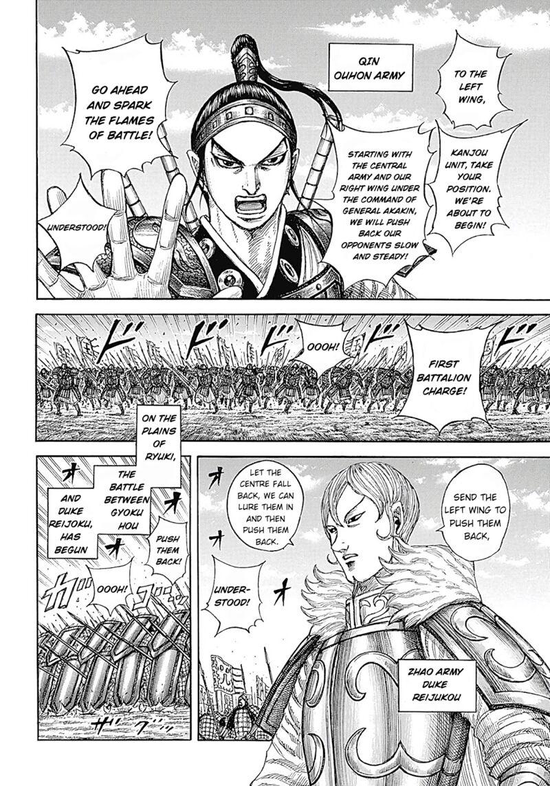 Chapter 854 - Page 4