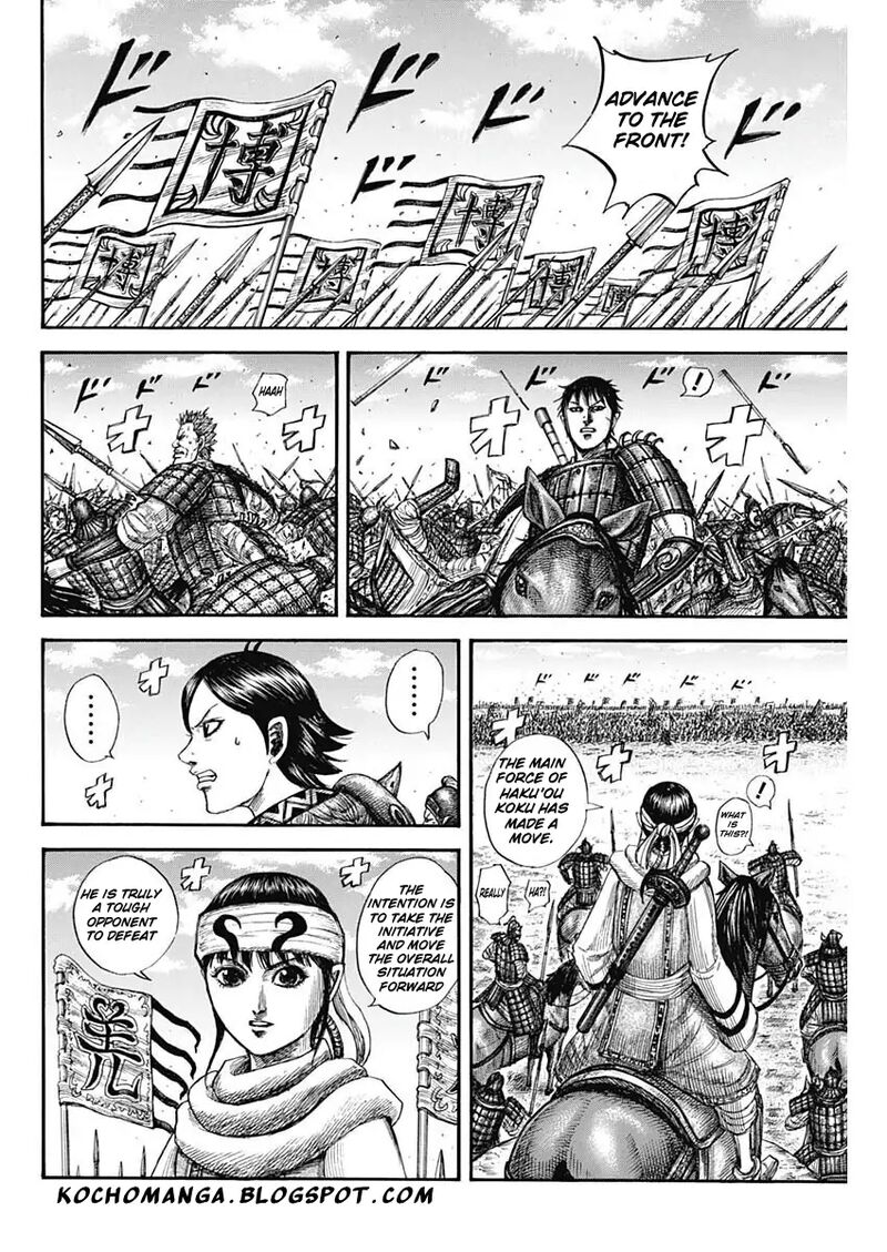 Chapter 818 - Page 8