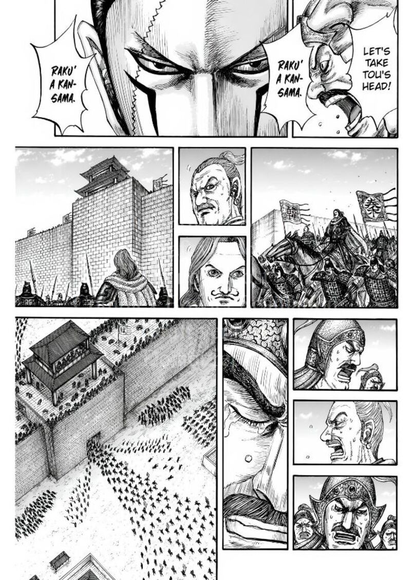 Chapter 838 - Page 14