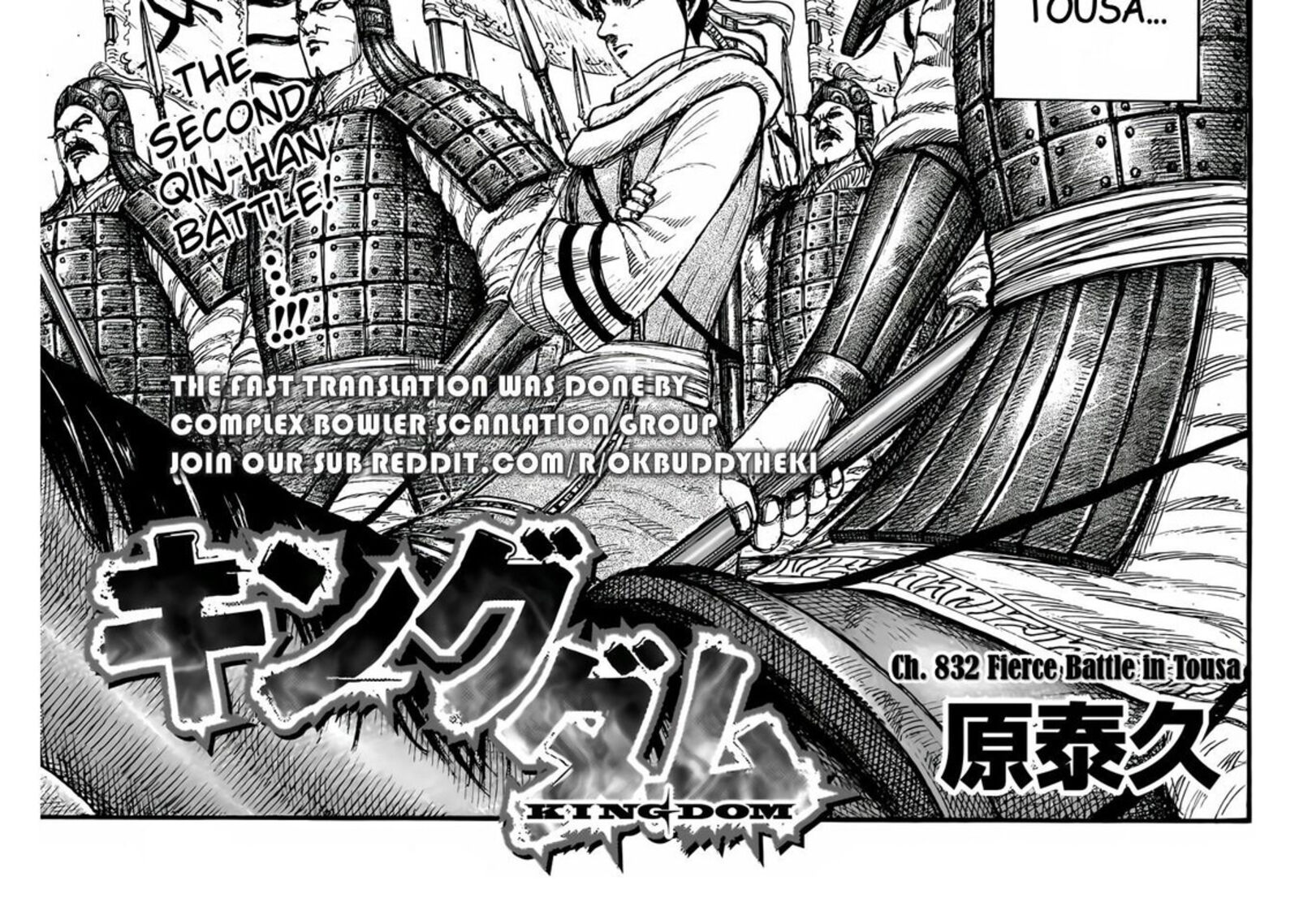 Chapter 832 - Page 8