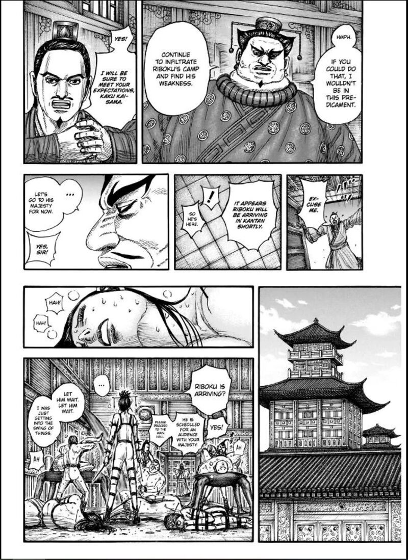 Chapter 848 - Page 6