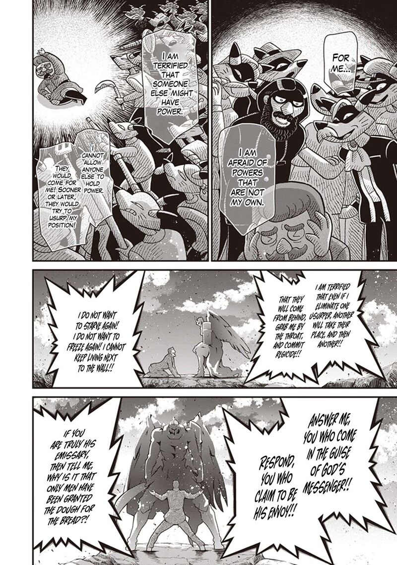 Chapter 85 - Page 16