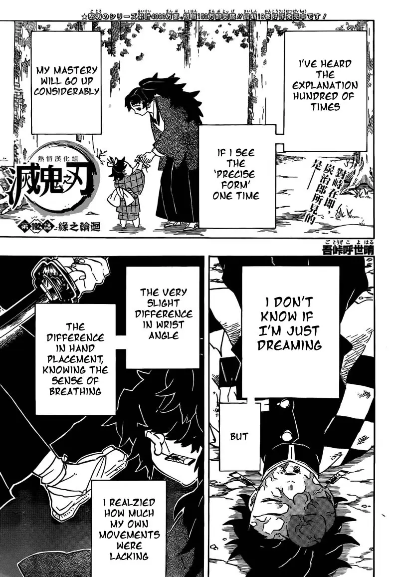 Chapter 192 - Page 1