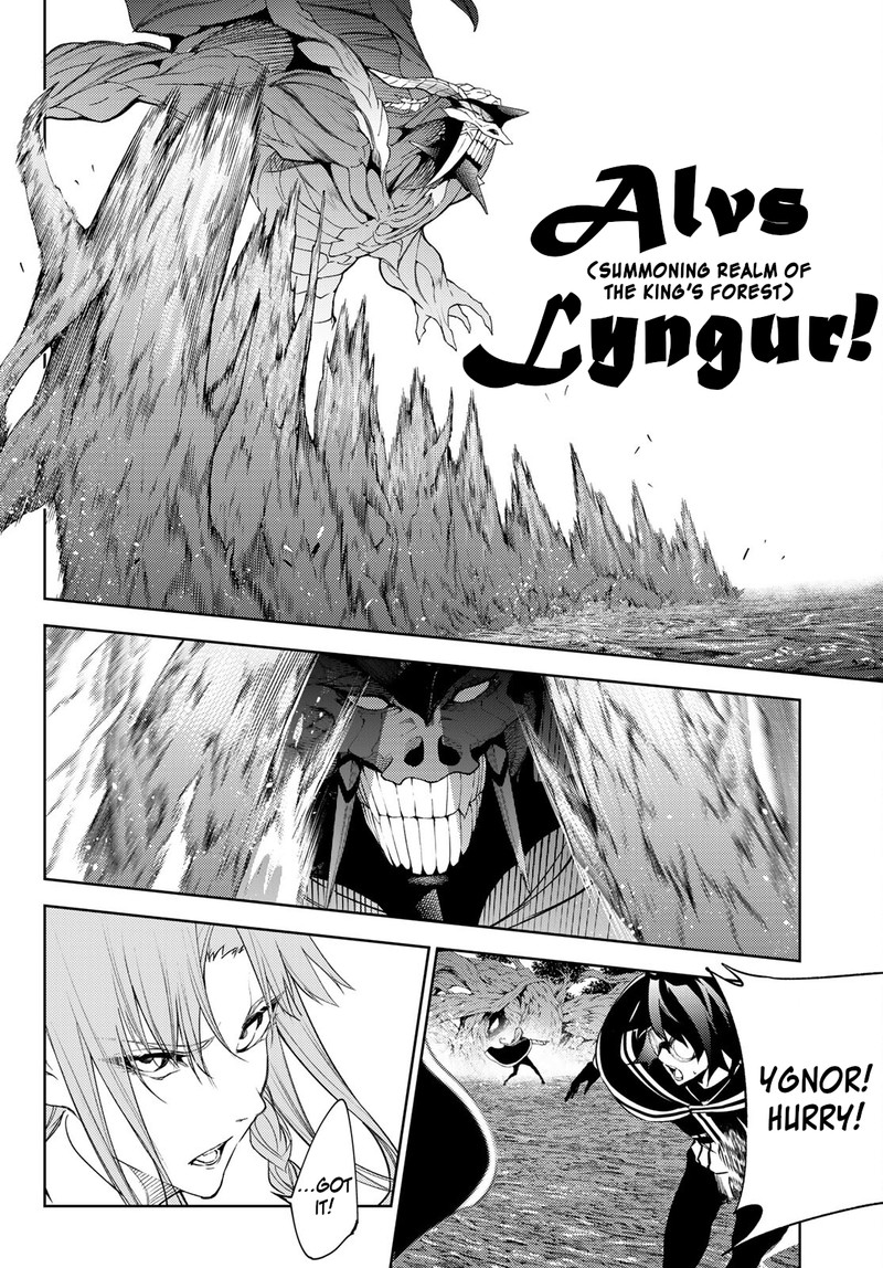 Chapter 17 - Page 7