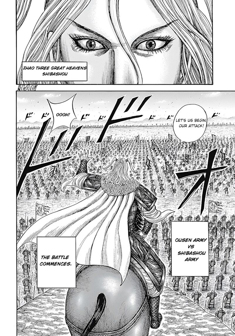 Chapter 854 - Page 8