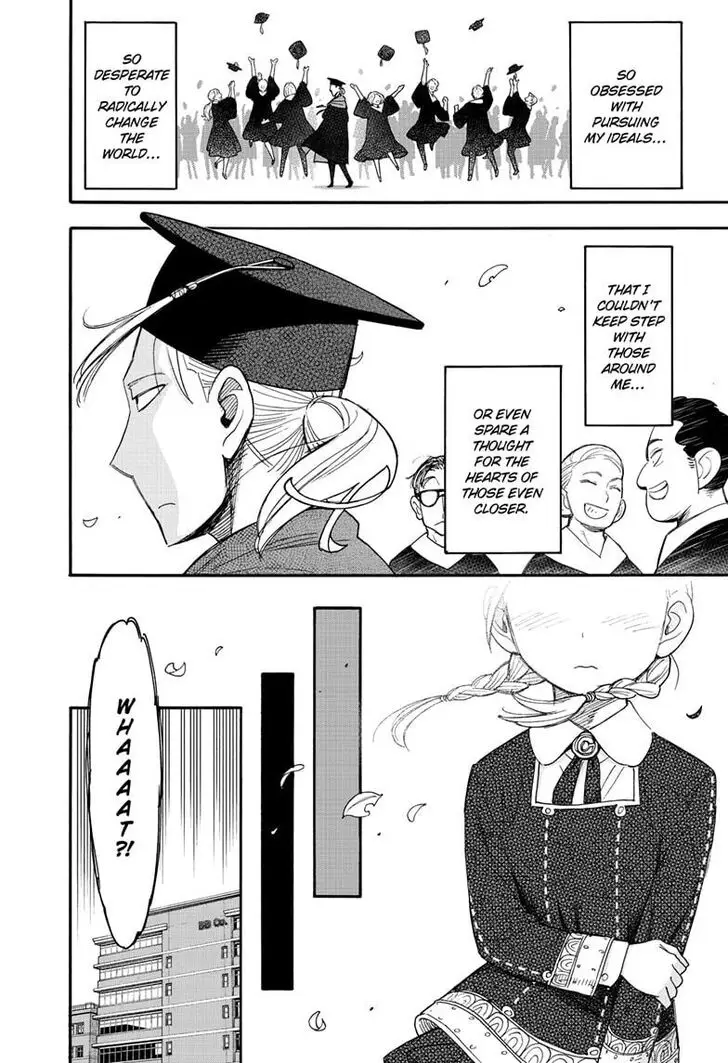 Chapter 97 - Page 16