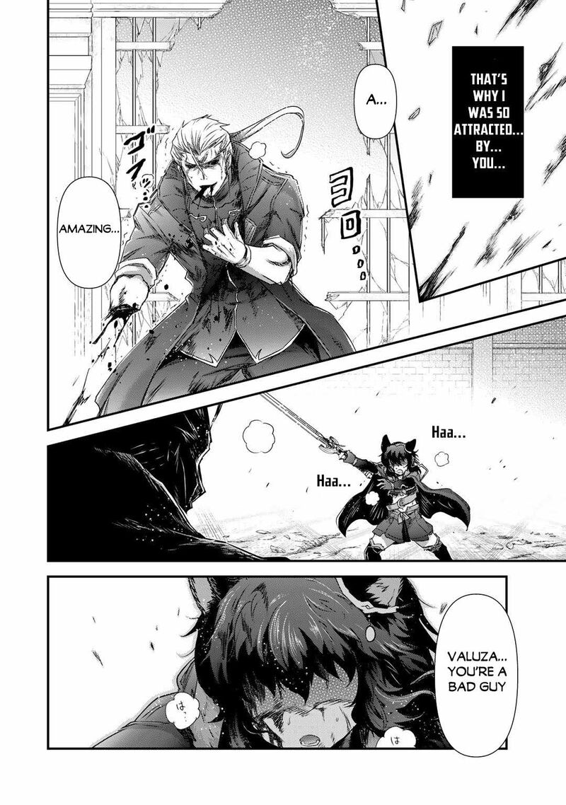 Chapter 58 - Page 14