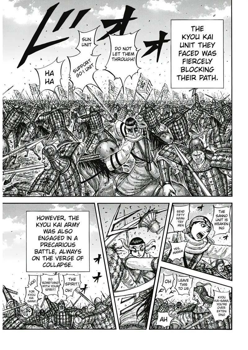 Chapter 825 - Page 5