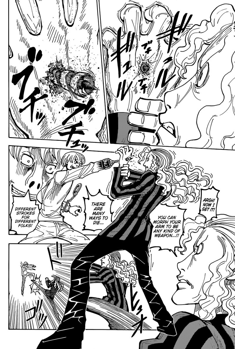 Chapter 391 - Page 17