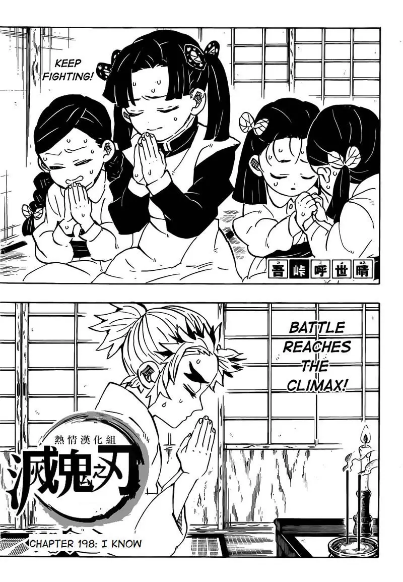 Chapter 198 - Page 1