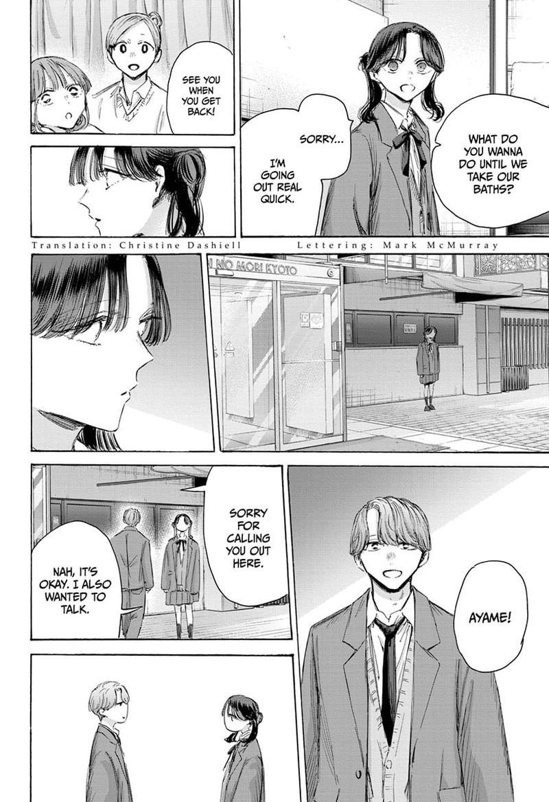 Chapter 203 - Page 4
