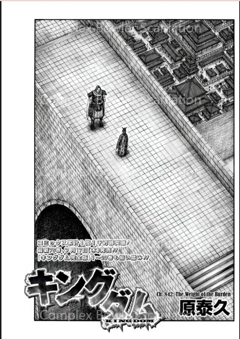 Chapter 842 - Page 1