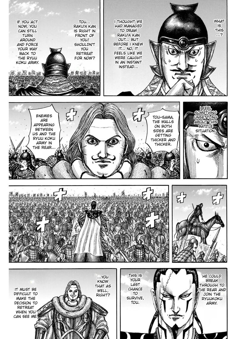 Chapter 823 - Page 9