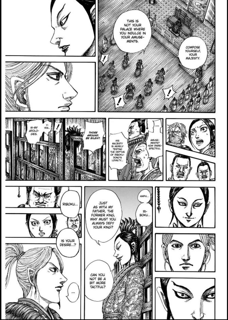 Chapter 848 - Page 17