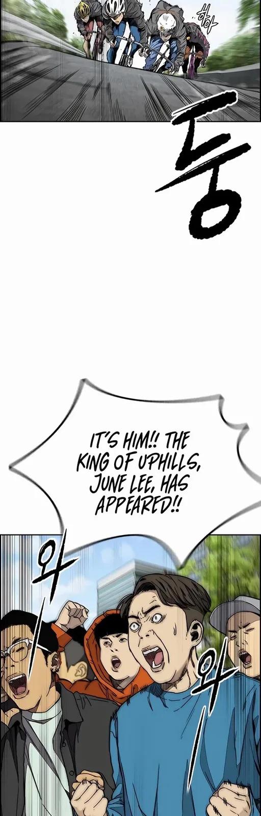Chapter 533 - Page 4