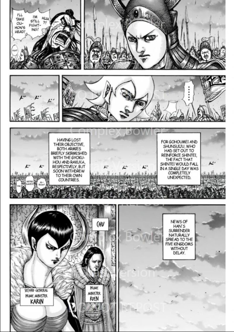 Chapter 841 - Page 4