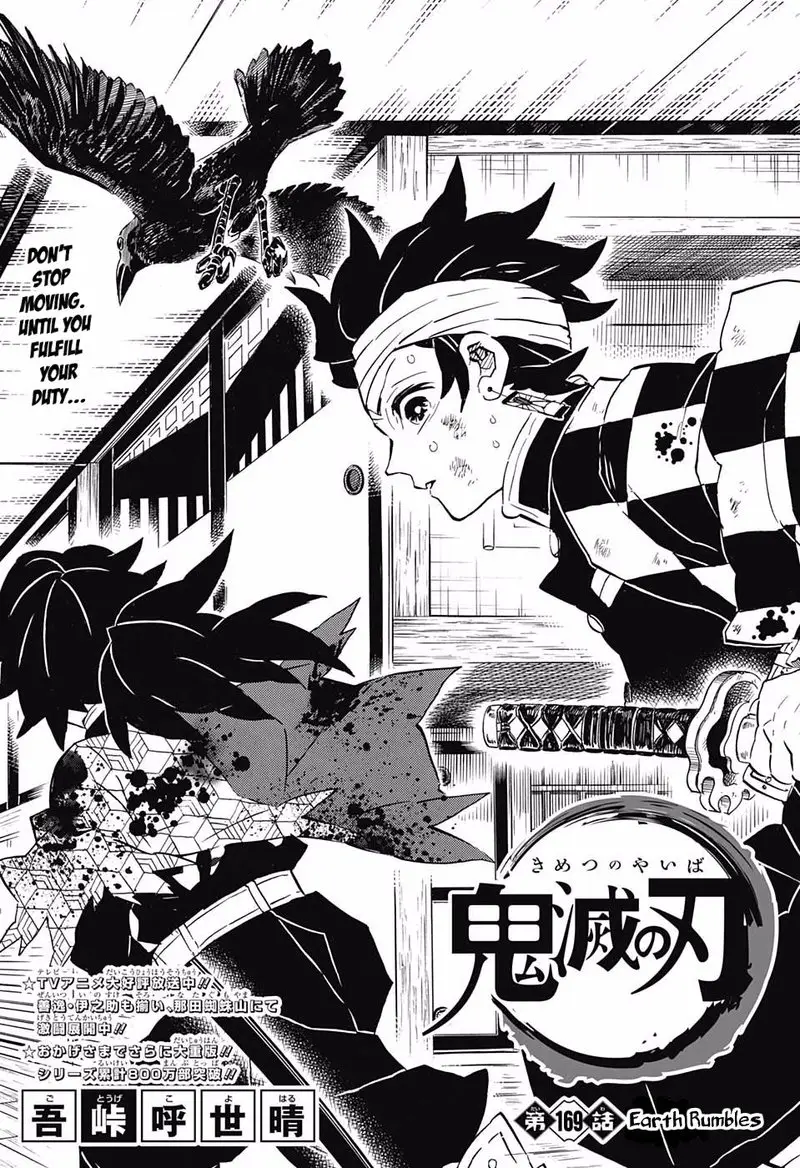 Chapter 169 - Page 1