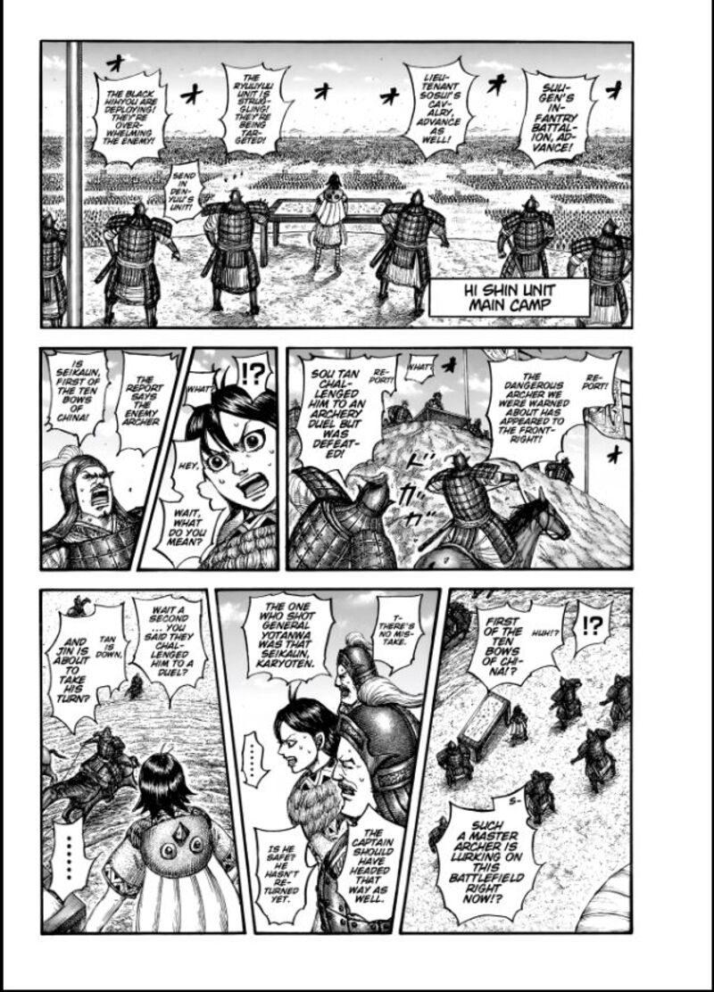 Chapter 862 - Page 6