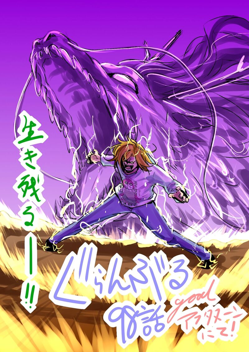 Chapter 98 - Page 38