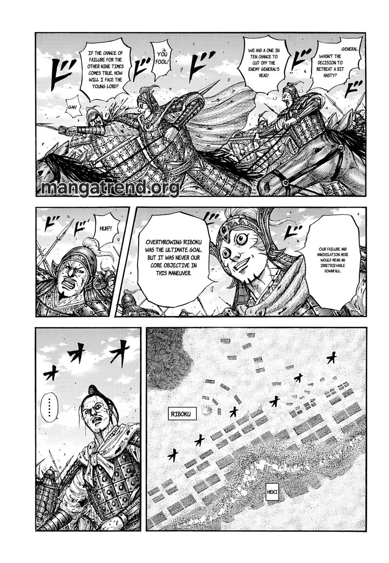 Chapter 869 - Page 5