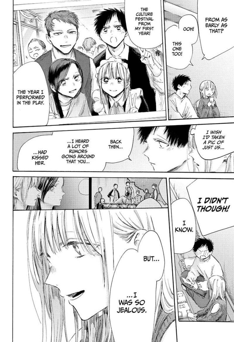 Chapter 196 - Page 6