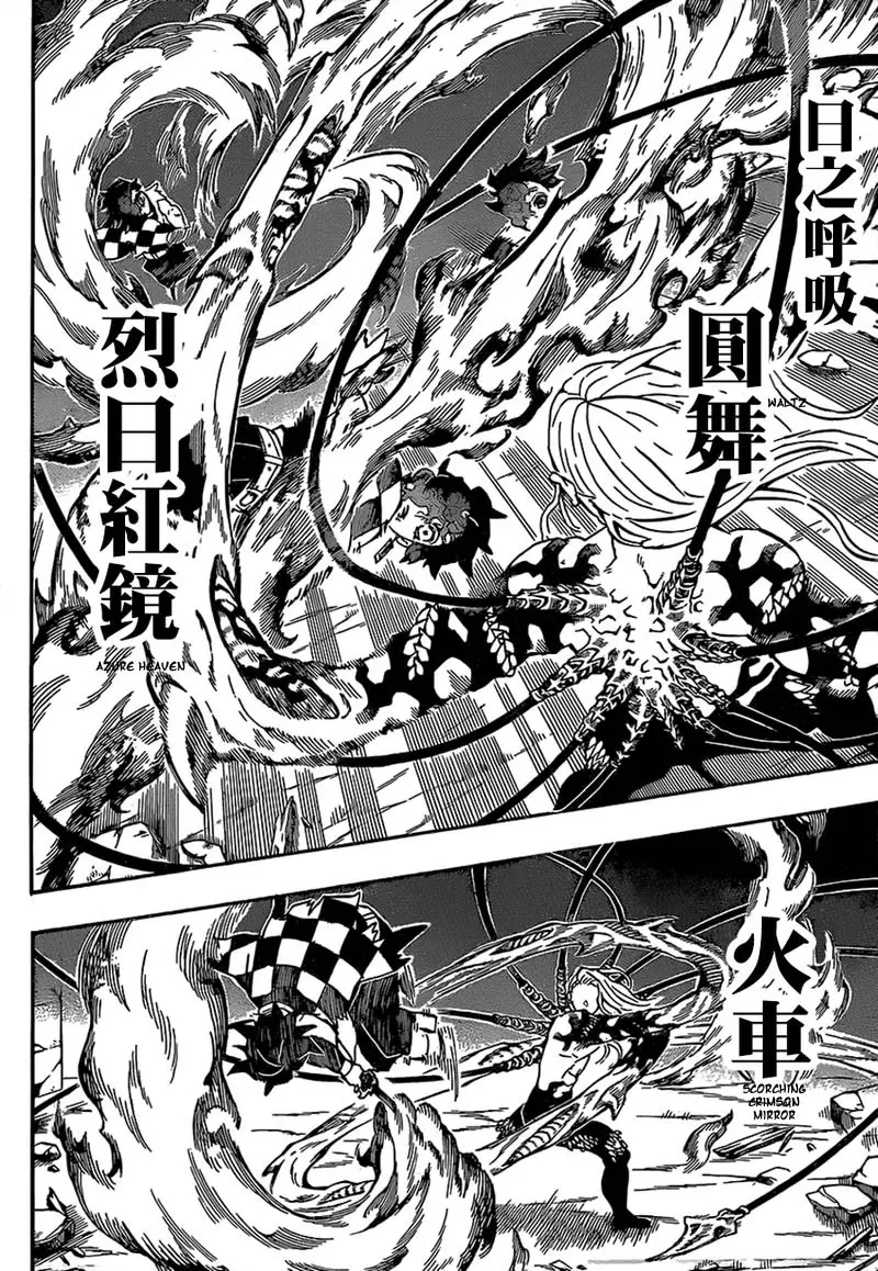 Chapter 192 - Page 18
